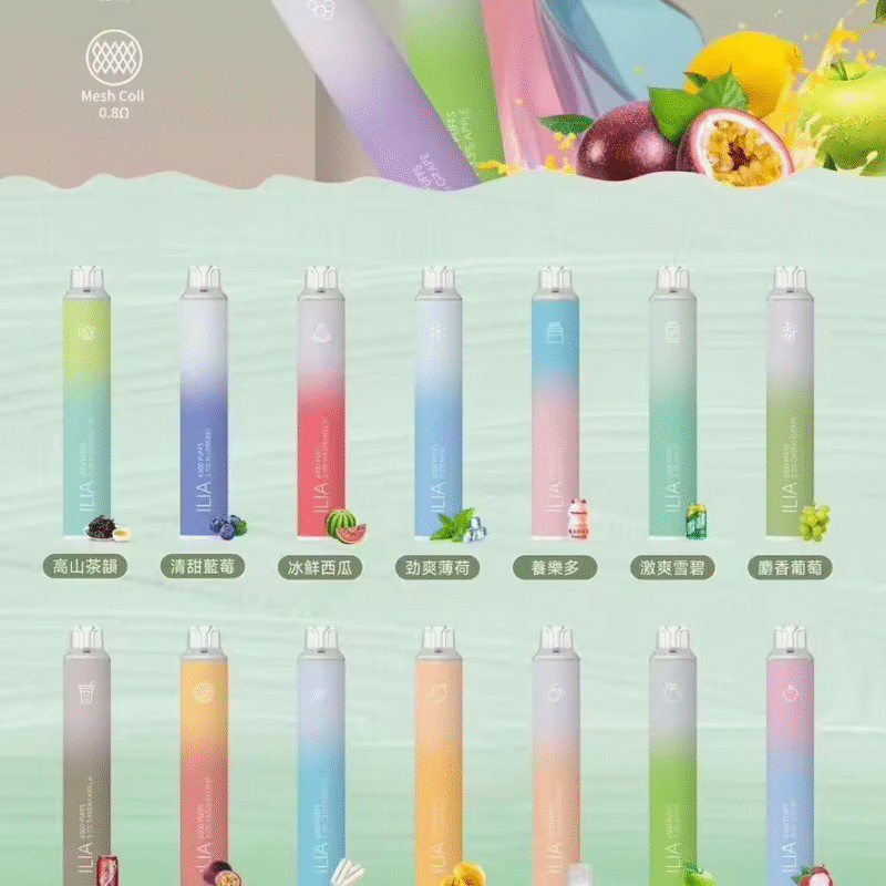 ILIA哩啞四代拋棄式6500口可充電🔋細狀筆形🔥台灣抛棄式代表✨進店必點產品【满10送1】