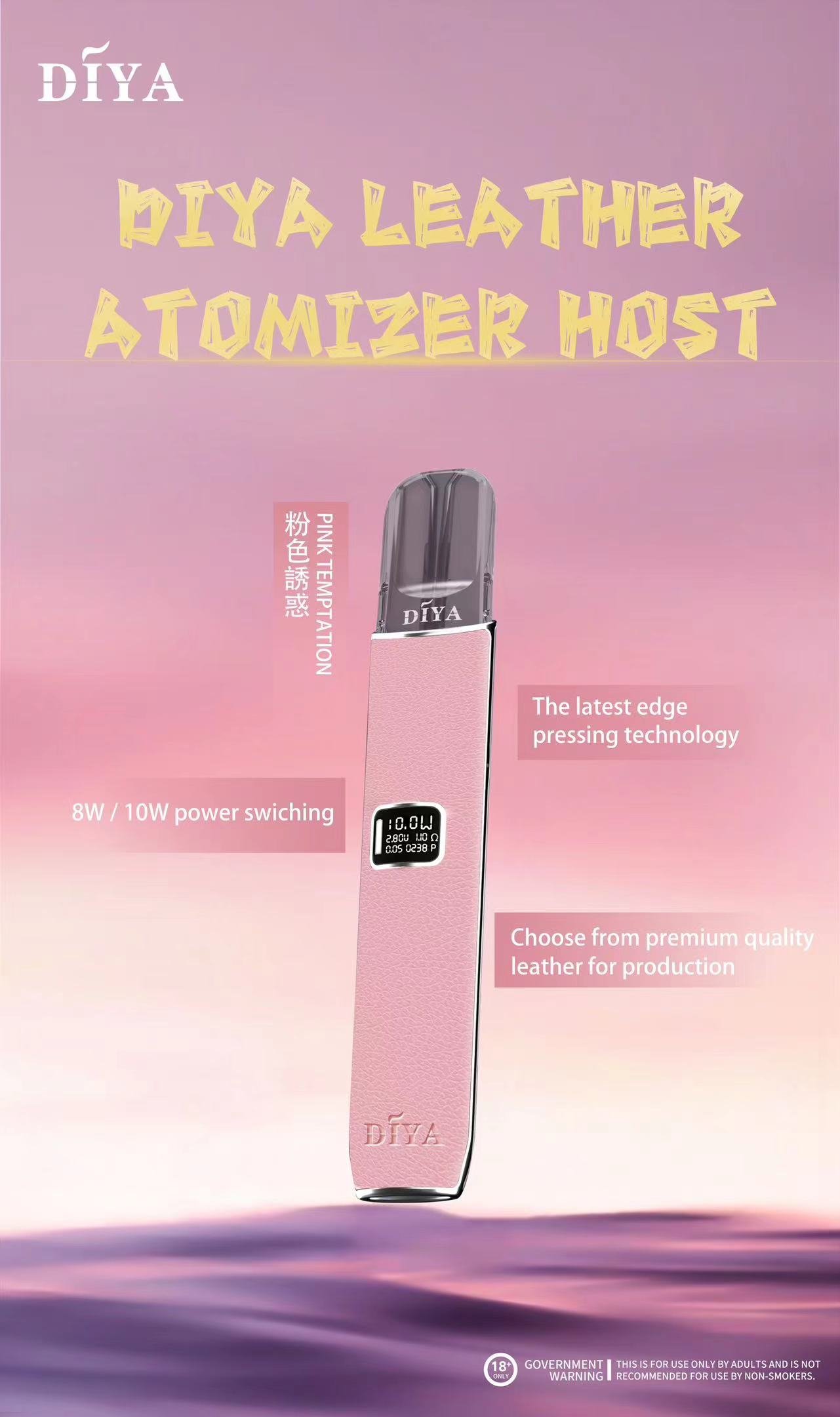 【DIYA叮啞皮革主機】通用一代皮革主機 💖 可卻換 二段功率<8W和10W>:圖片 2