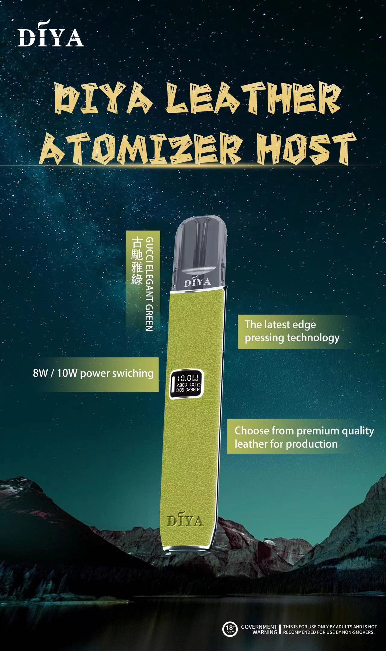 【DIYA叮啞皮革主機】通用一代皮革主機 💖 可卻換 二段功率<8W和10W>:圖片 4