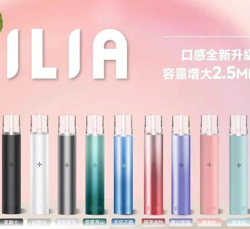 ILIA哩亞主機❤️‍一代通用❤️‍主機故障率極低