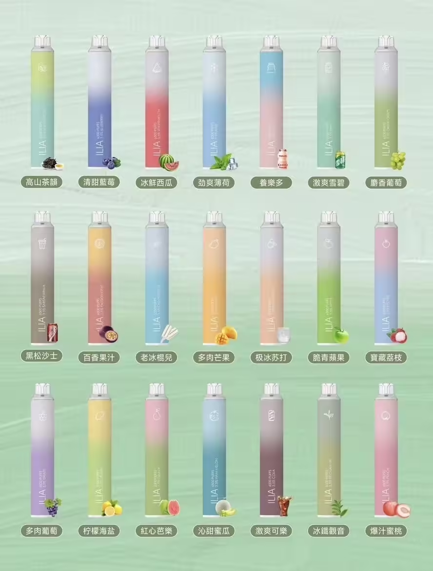 ILIA哩啞四代拋棄式6500口可充電🔋細狀筆形🔥台灣抛棄式代表✨進店必點產品【满10送1】:圖片 2