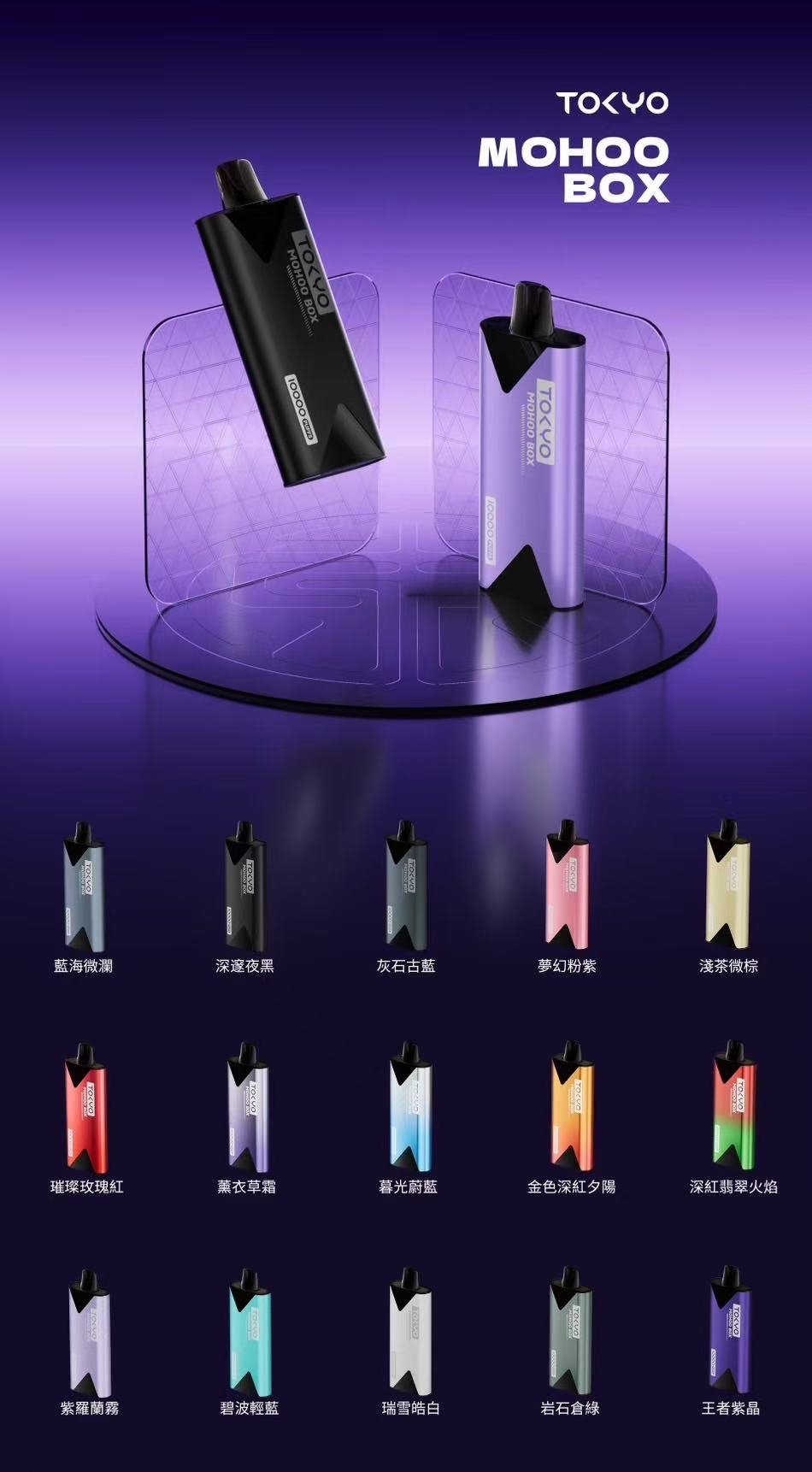 TOKYO東京魔盒主機 / 只適用魔盒煙彈 / 隨機顔色:圖片 2