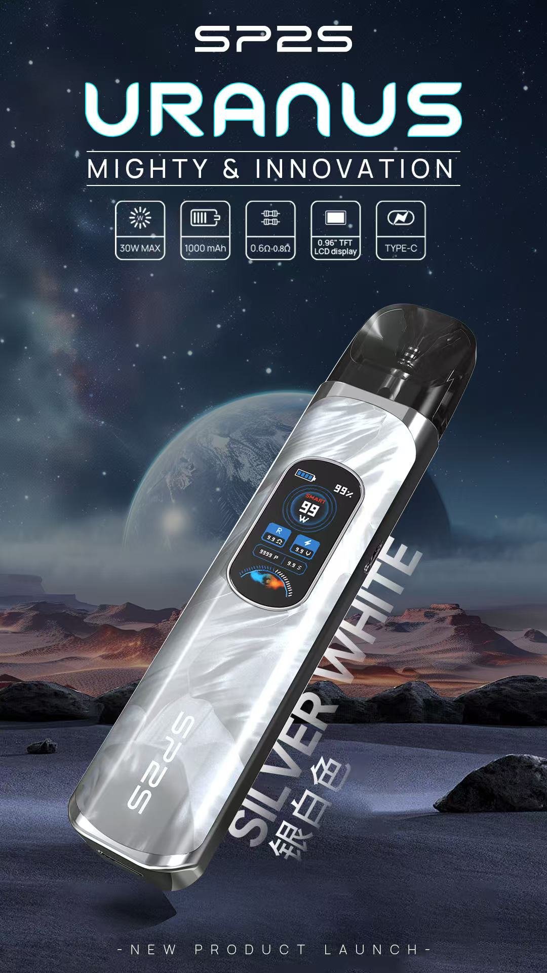 SP2天王星主機URANUS / 注油款專用 / 內含兩顆空倉:圖片 2