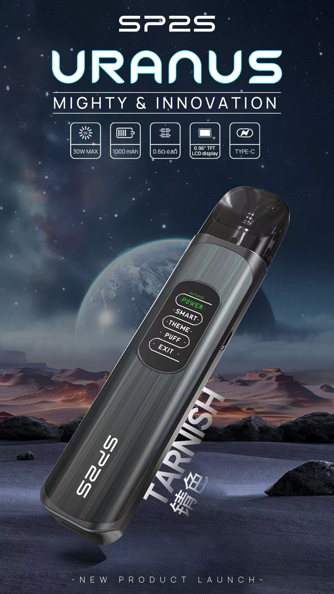 SP2天王星主機URANUS / 注油款專用 / 內含兩顆空倉:圖片 3