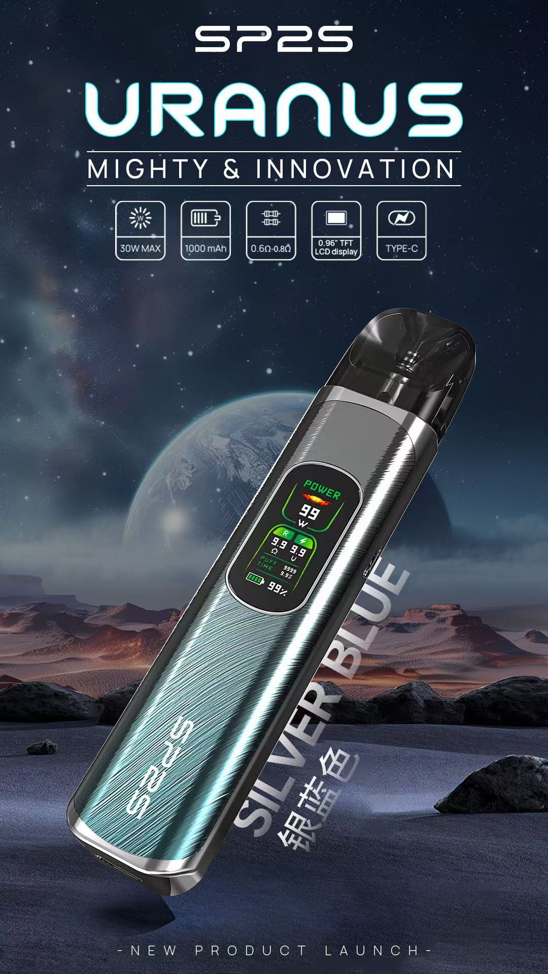 SP2天王星主機URANUS / 注油款專用 / 內含兩顆空倉:圖片 4