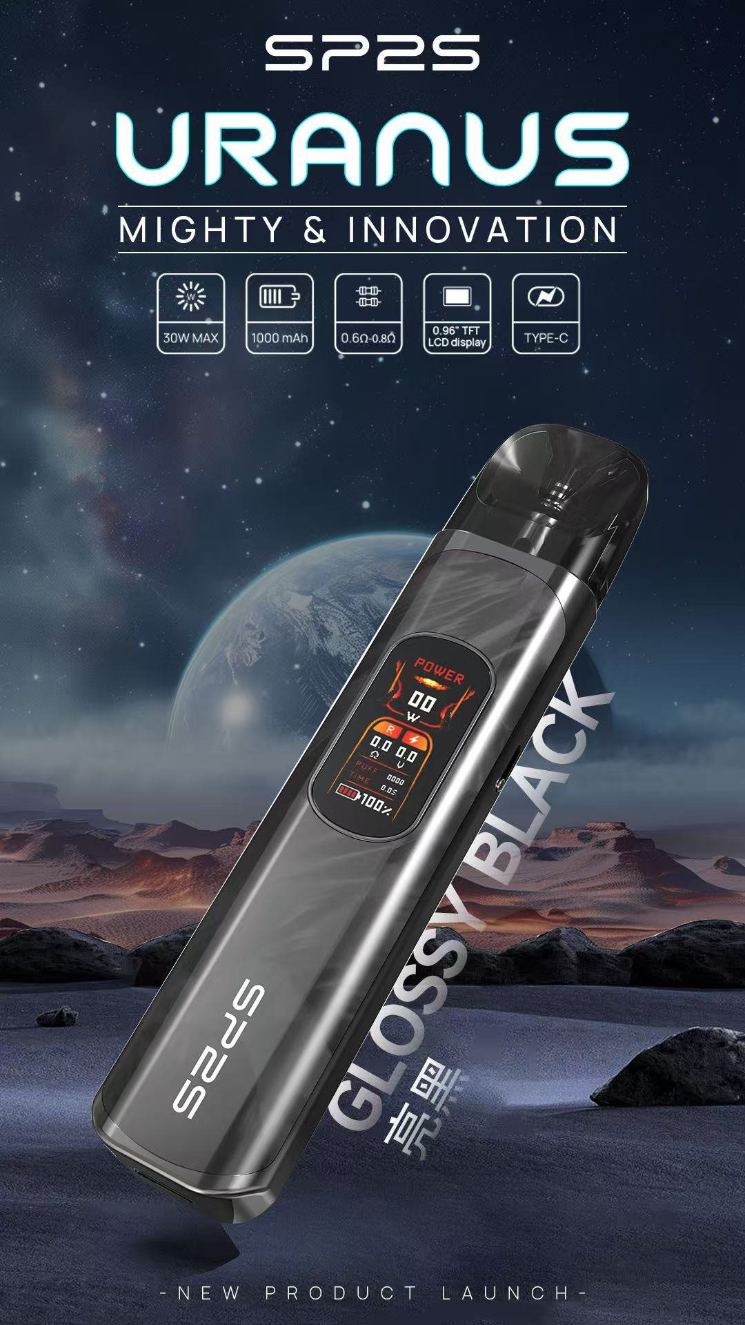 SP2天王星主機URANUS / 注油款專用 / 內含兩顆空倉:圖片 5