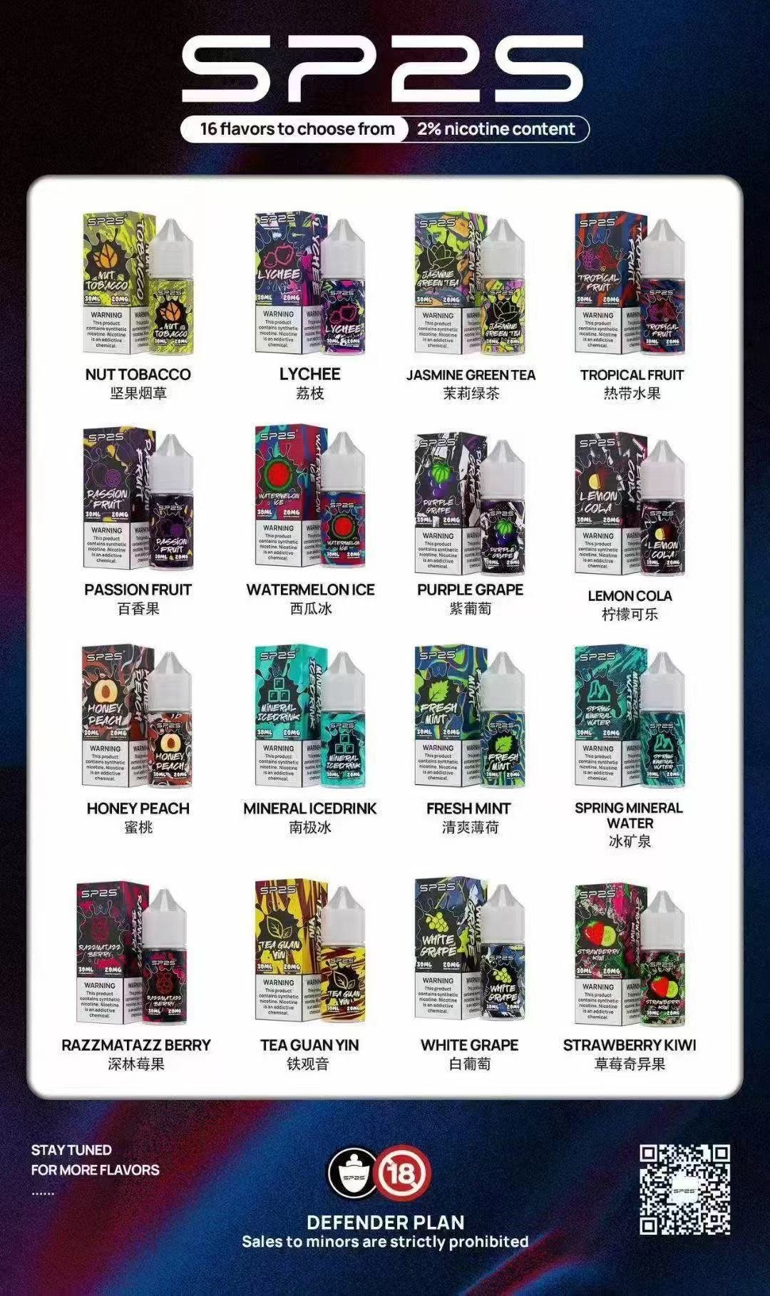 SP2S瓶裝油/思博瑞煙油 💖容量 30ML