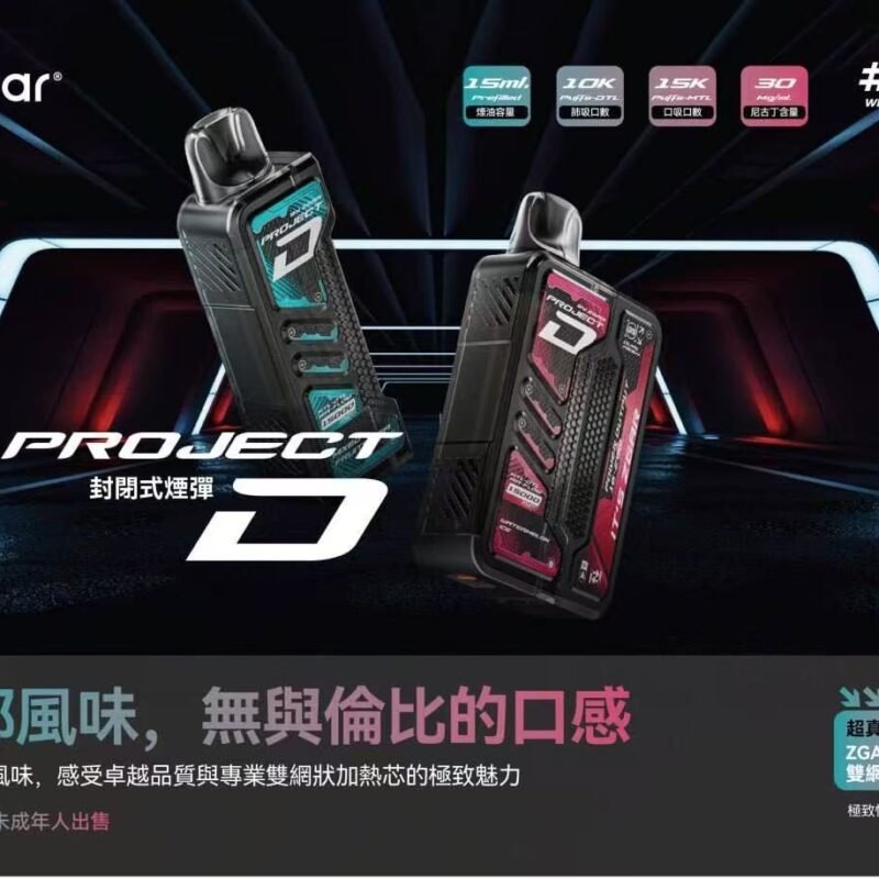 ZGAR冰熊卡帶煙彈15000口質感積木拋棄 大容量超耐用 不通用其他品牌【買三盒送一隻主機】