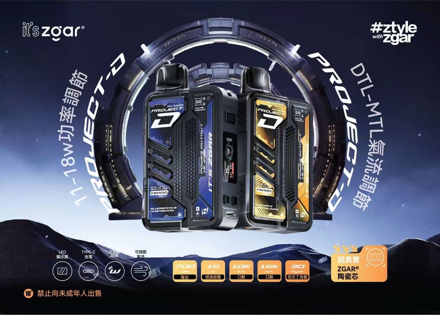 ZGAR冰熊卡帶煙彈15000口質感積木拋棄 大容量超耐用 不通用其他品牌【買三盒送一隻主機】:圖片 2