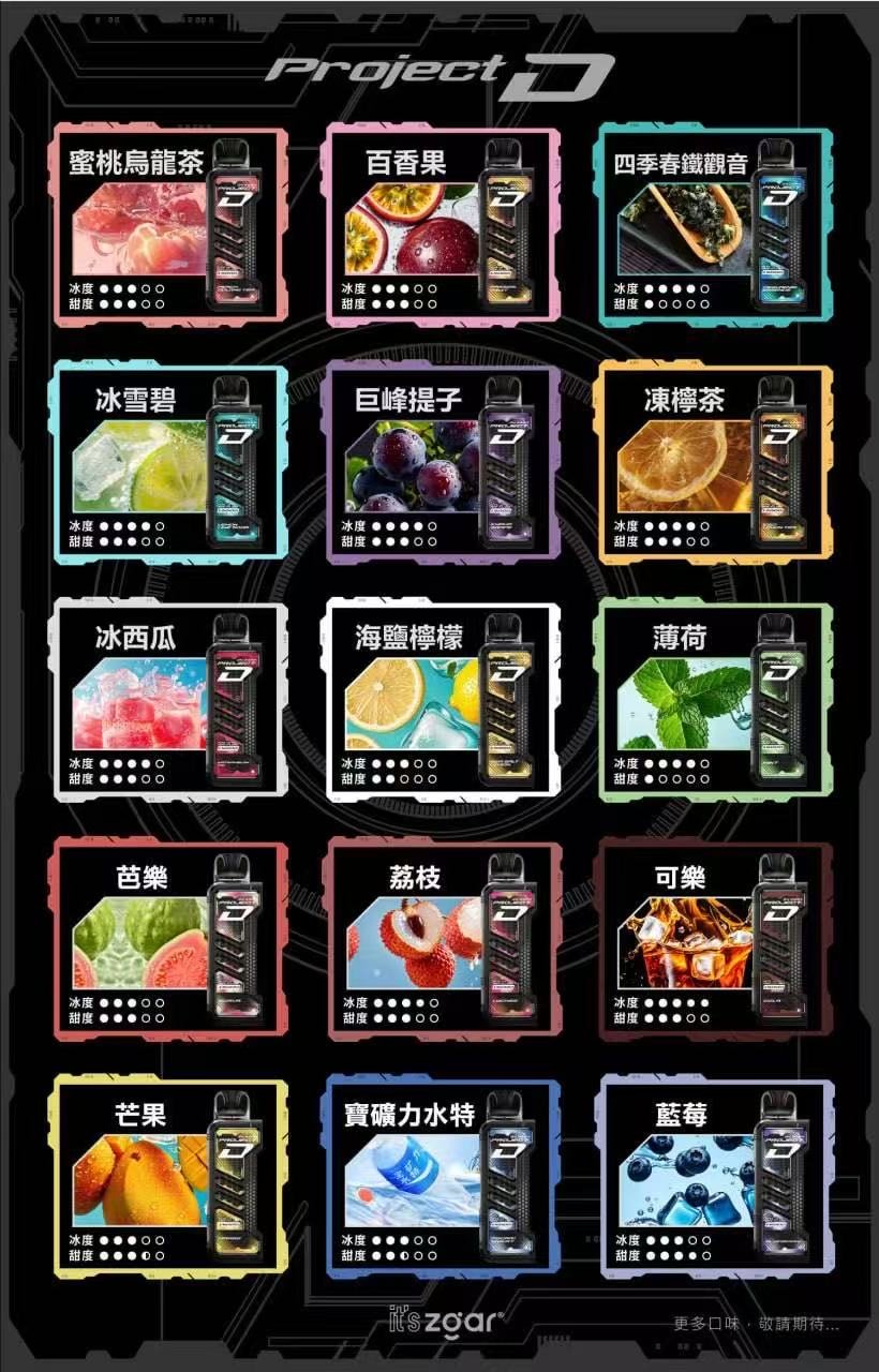 ZGAR冰熊卡帶煙彈15000口質感積木拋棄 大容量超耐用 不通用其他品牌【買三盒送一隻主機】:圖片 4