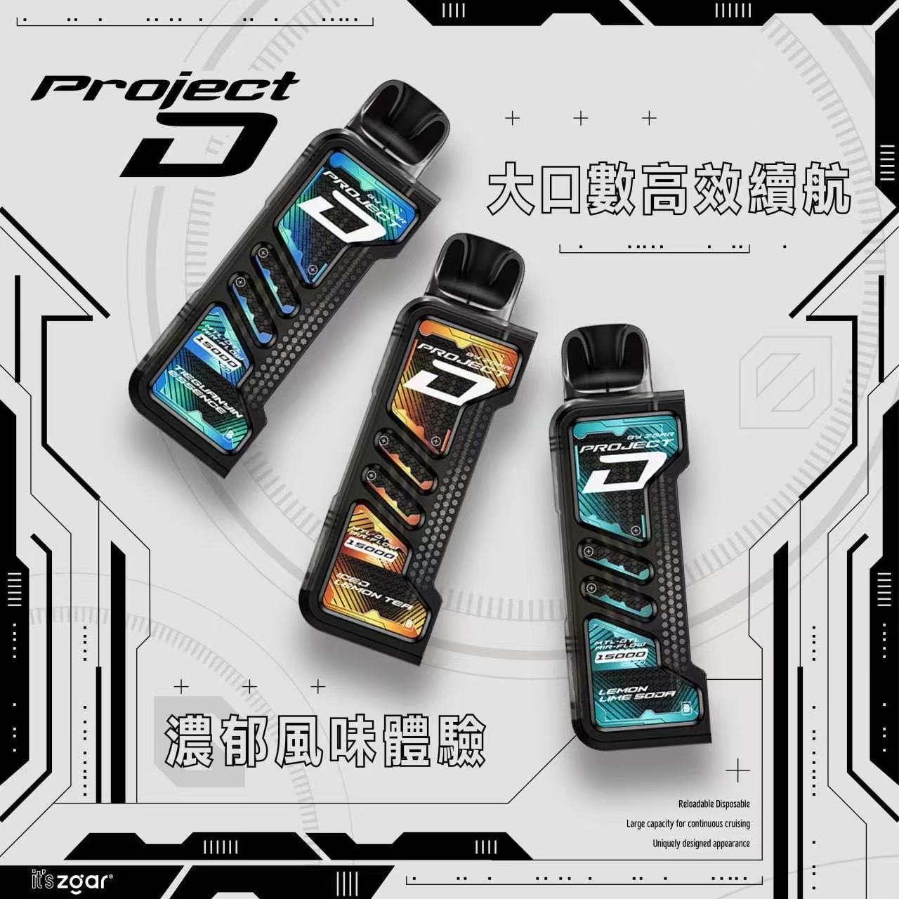 ZGAR冰熊卡帶煙彈15000口質感積木拋棄 大容量超耐用 不通用其他品牌【買三盒送一隻主機】:圖片 3